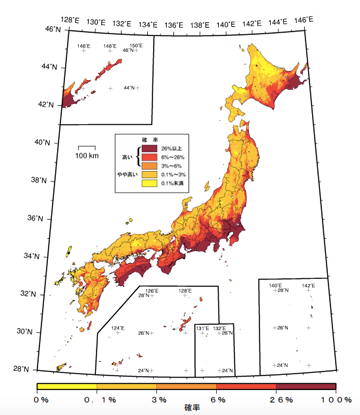 全国地震動予測地図2018年版